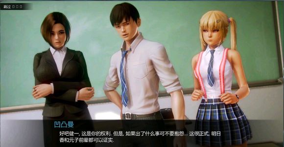 萌妹子学院 V0.8 简体中文版 30多位萌妹子等你来撩 pc+安卓-破次元