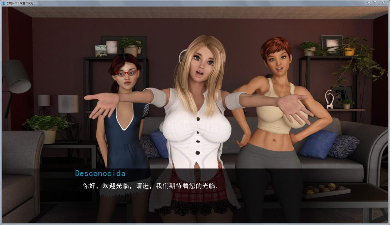 图片[2]-恶棍女孩 v1.20 精修中文版整合作弊补丁 pc+安卓-破次元