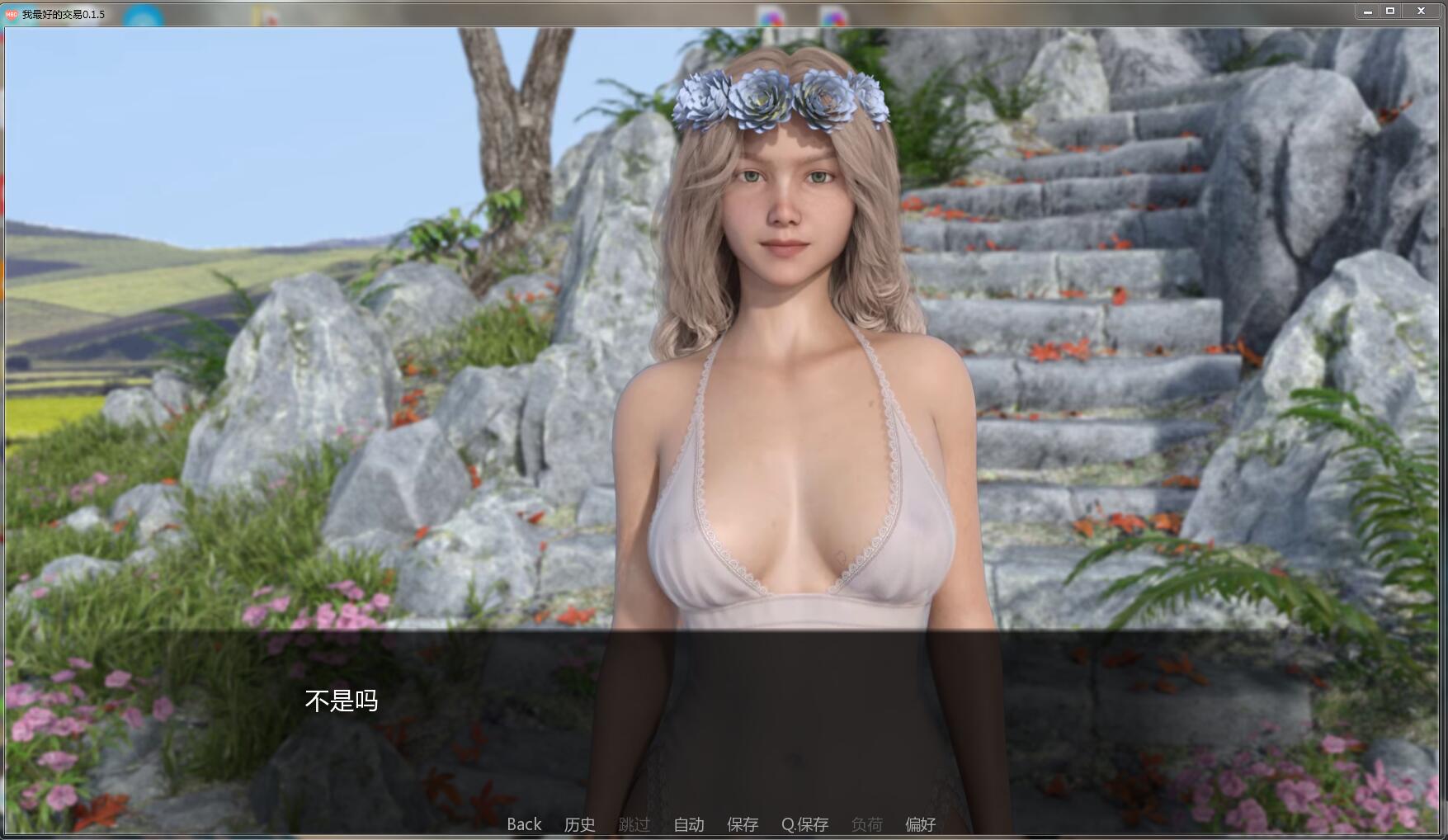 我最好的交易 中文汉化版 PC+安卓 欧美动态-破次元