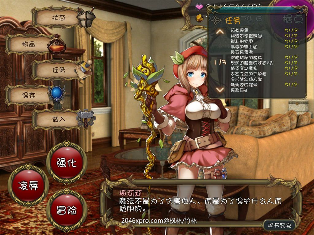 图片[7]-拯救异世界RPG v1.07中文版 创新塔防rpg游戏-破次元