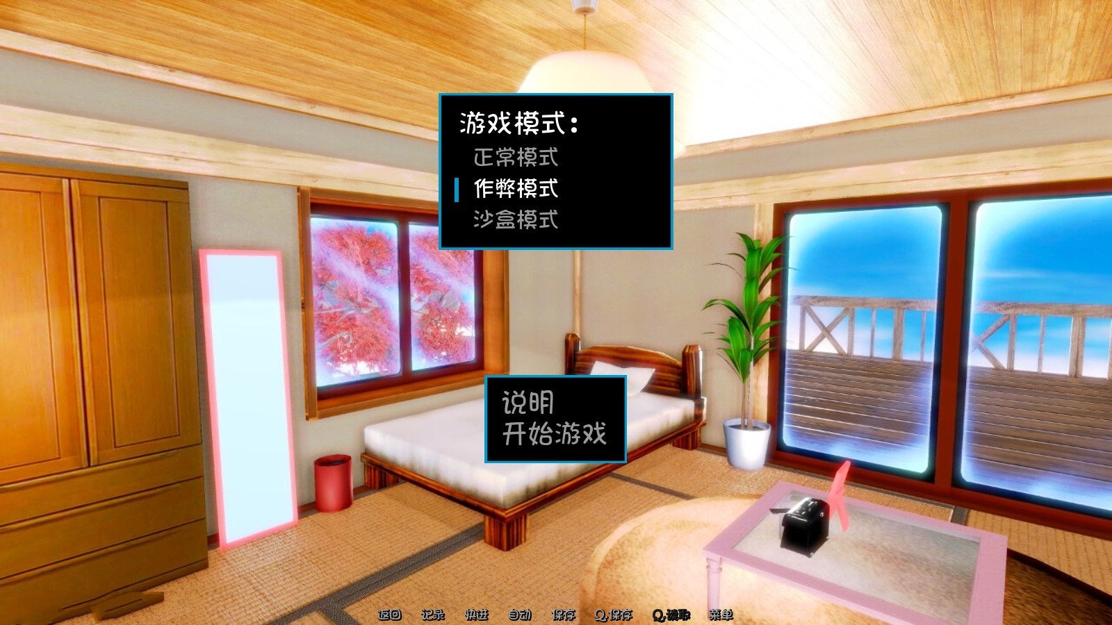 图片[4]-软禁(HouseArrest) ver1.0 完整汉化版 PC+安卓&动态CG-破次元