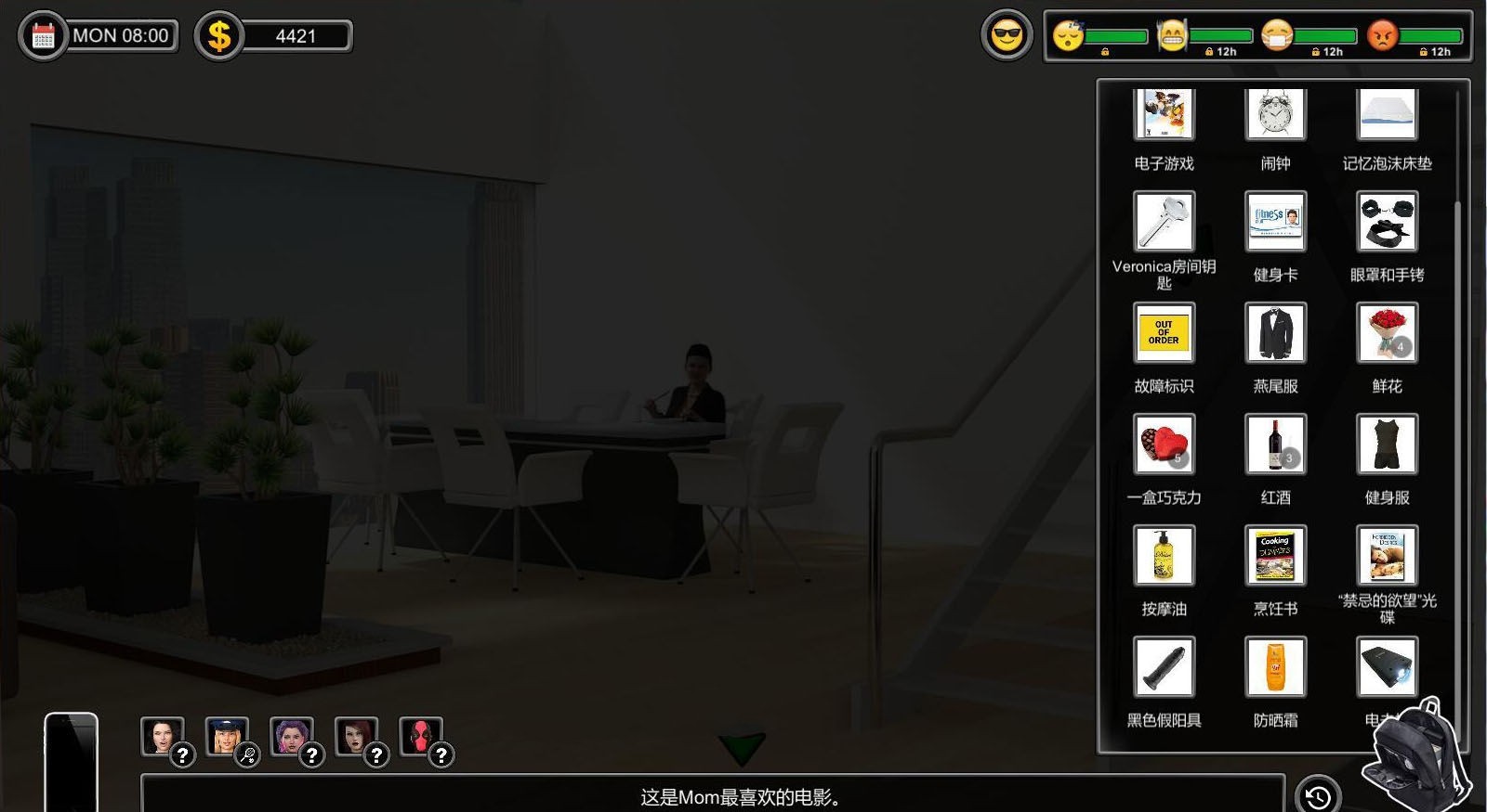 图片[3]-一家之主（Man of the House） V1.02圣诞节大型DLC 官方豪华中文版-破次元