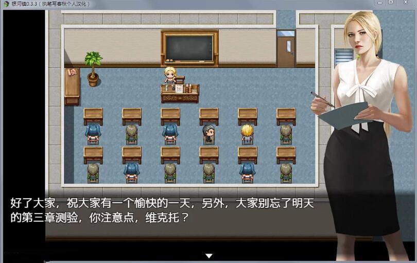 图片[2]-牛奶触觉（Milky Town） V0.8.0 精翻汉化版 PC+安卓+全CG-破次元