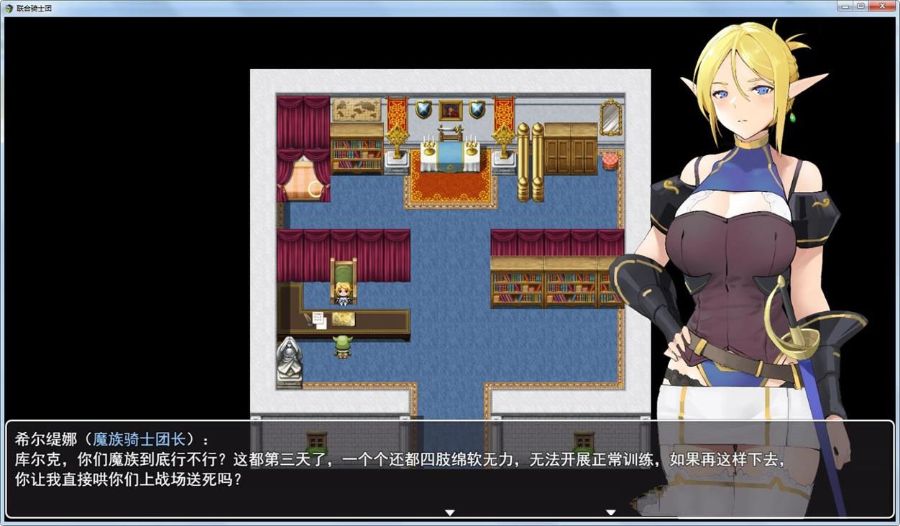 图片[3]-白浊骑士：希尔缇娜 中文汉化版 PC+安卓 国产2D手绘RPG-破次元