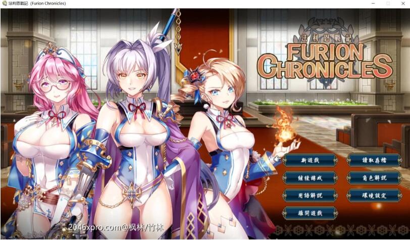 法利恩战纪（Furion Chronicles）DL官方中文版 SRPG战棋游戏-破次元