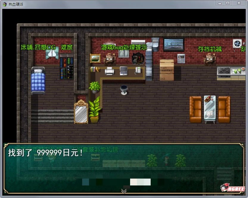 图片[3]-热血硬派 Ver.15.4 超级中文汉化版 国产RPG PC+安卓-破次元