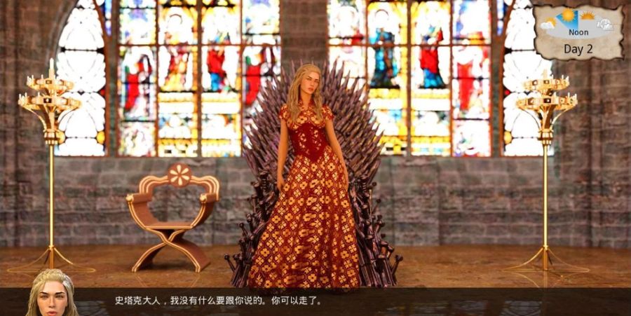 图片[4]-这不是权游(Whores of Thrones) v0.8 精翻中文汉化版 PC+安卓+全CG-破次元