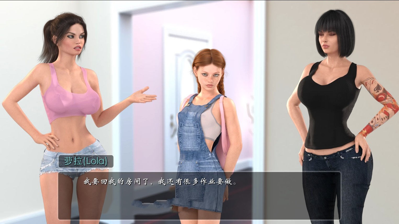 图片[2]-女孩之家 V0.8.0EX 精修汉化版 神作更新了+存档-破次元