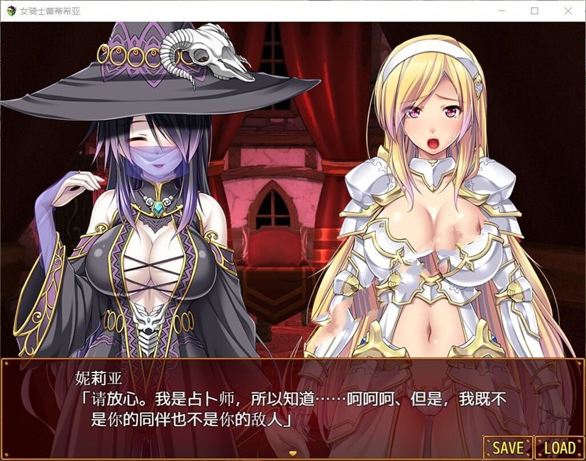 图片[3]-女骑士蕾蒂西亚 V1.03 精修完整汉化修复版 全CG RPG游戏-破次元