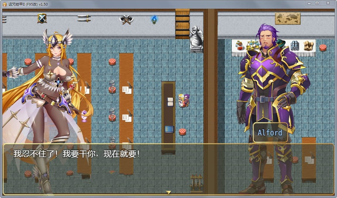 图片[2]-诅咒铠甲2：灵魔女传奇 V2.20 中文步兵作弊版 PC +存档-破次元