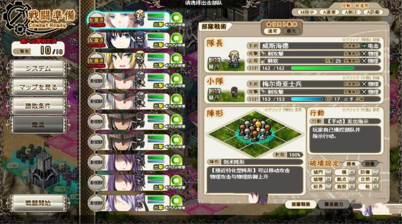 图片[3]-魔导巧殻：暗月女神的导国咏唱！V3 完整汉化版+全CG SLG游戏-破次元