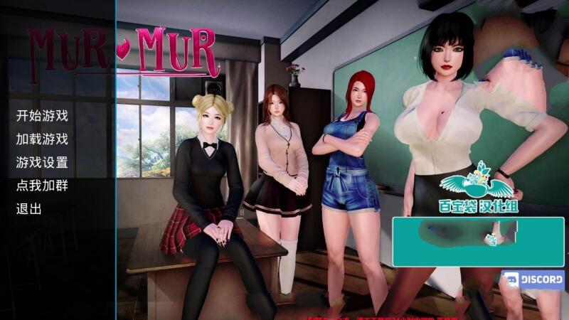 低语(Murmur) Ver0.3 精翻汉化版 PC+安卓+全CG 3.5G-破次元