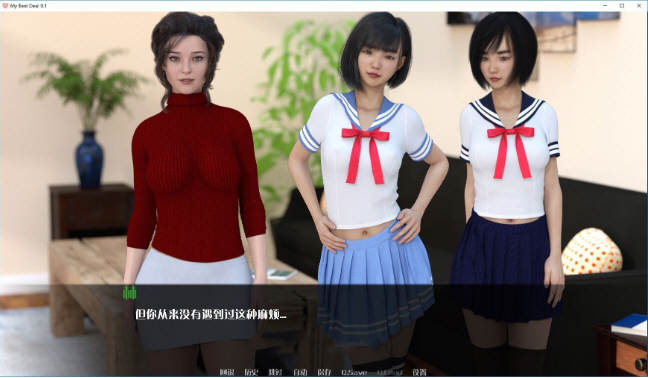 图片[4]-女神的最佳交易 V0.61精翻汉化版 PC+安卓+画廊-破次元