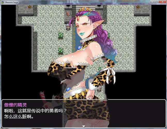 图片[4]-超淑女：勇者传说 V1.20 精翻汉化版 PC+安卓+存档+全CG-破次元