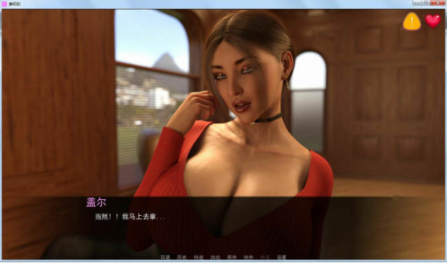 图片[3]-Office潜规则 精翻完整汉化版 PC+安卓+全CG 2.5G-破次元