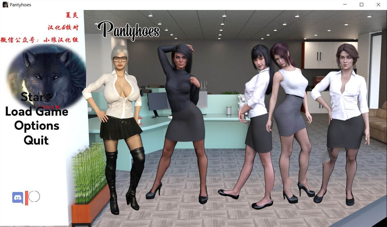 我为丝狂(Pantyhoes) V6.0 汉化完结版 PC+安卓+全CG 4G-破次元