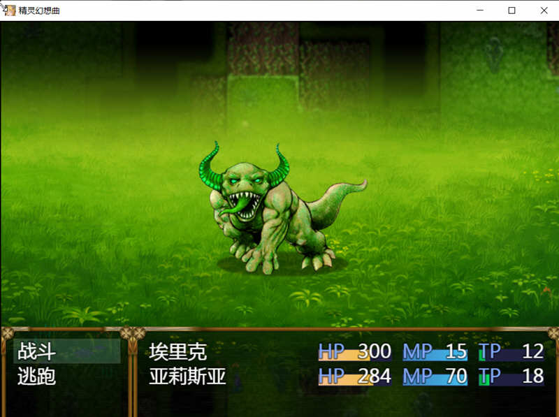 图片[5]-精灵幻想曲 V201 精翻汉化版+特典 RPG游戏 PC+安卓 2G-破次元