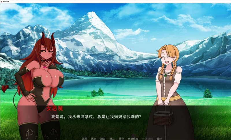 图片[3]-被圈养的女魔王 Ver0.23 精翻汉化版 PC+安卓+全CG 2.3G-破次元