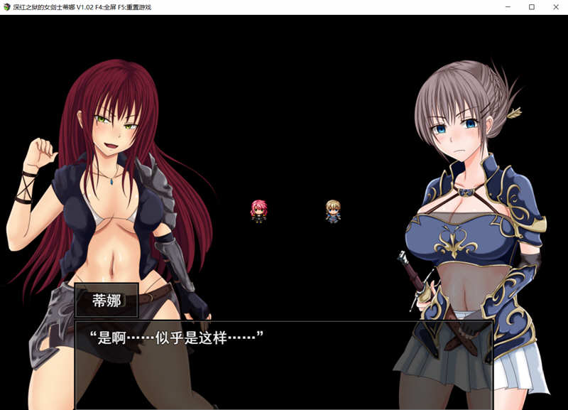 图片[2]-深红之狱的女剑士蒂娜 V1.02 中文步兵作弊版 PC+安卓 2G-破次元