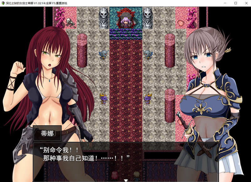 图片[3]-深红之狱的女剑士蒂娜 V1.02 中文步兵作弊版 PC+安卓 2G-破次元