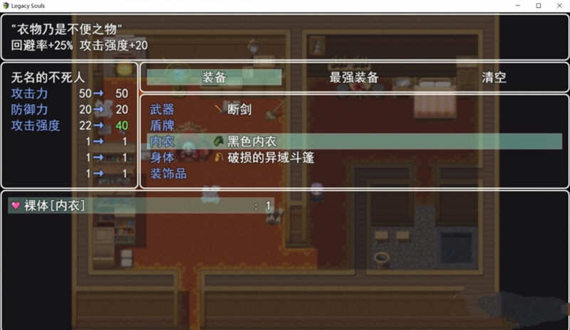 图片[4]-遗留之魂（Legacy Souls） 官方中文版 黑魂同人+CG包 2.7G-破次元