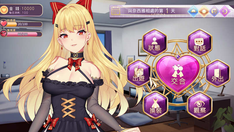 图片[4]-恶魔之少女 V1.06 官方中文版 模拟养成类游戏-破次元