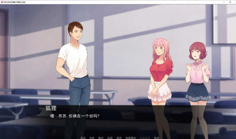 图片[3]-女友的好闺蜜 V0.75 精翻汉化版 PC+安卓+CG 1.2G-破次元