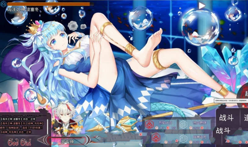 图片[5]-神灵少女（GodGirl）官方中文步兵版 作弊MOD+全CV 1.4G-破次元