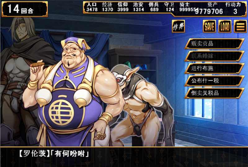 图片[5]-少女之路2代 精修汉化版+全CG 战略SLG游戏 650M-破次元