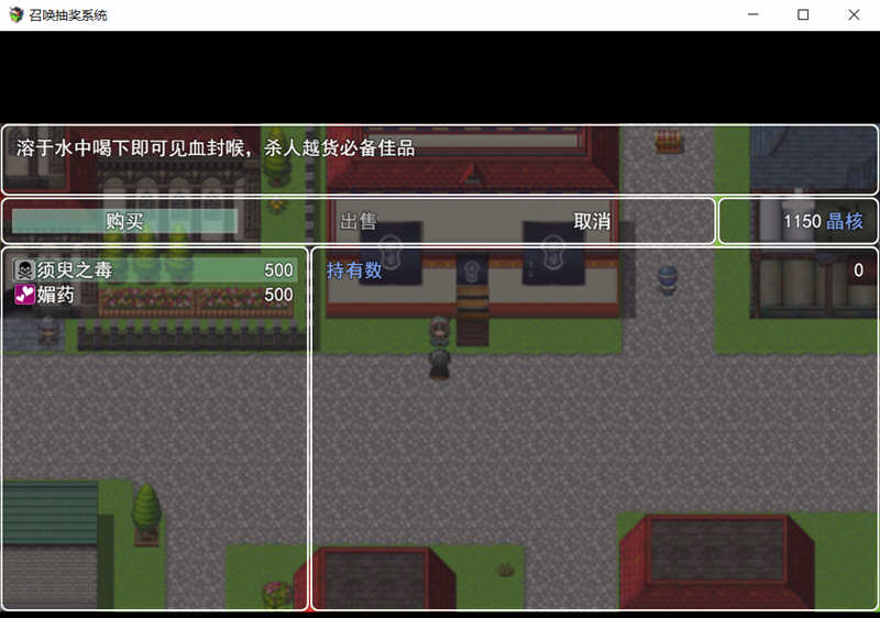 图片[5]-召唤抽奖系统 最新中文版 国产RPG PC+安卓+全CG 3G-破次元