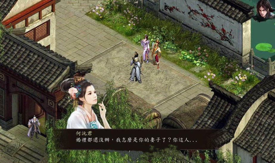 图片[3]-金庸群侠传5 爱与死 V3.0 21新春版+自娱自乐MOD整合-破次元