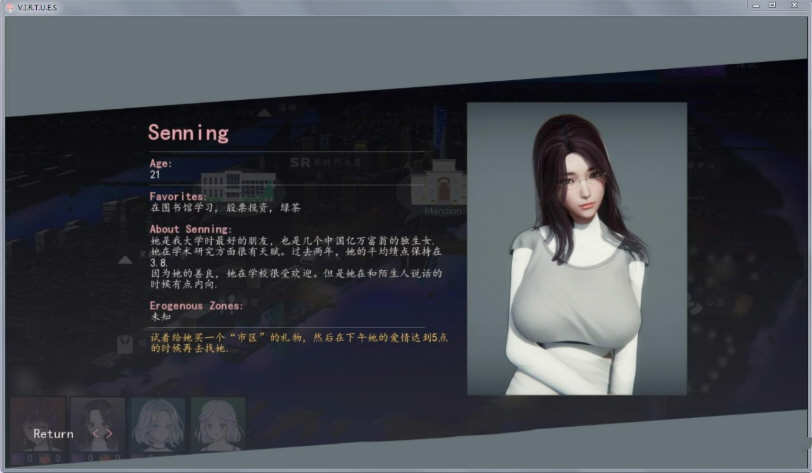 图片[2]-美德 V11 正传 作弊畅玩汉化版 PC+安卓-破次元