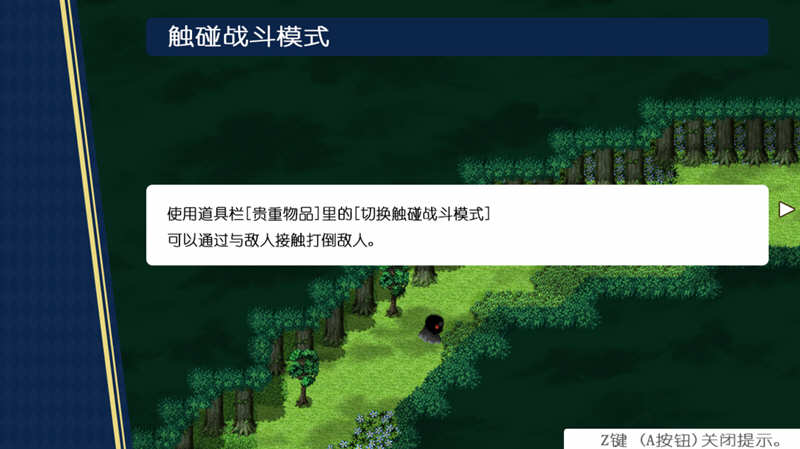 图片[5]-冒险者与王家之血 精翻汉化完结版+CG 爆款RPG 2G-破次元