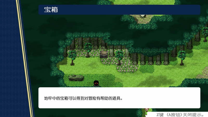 图片[3]-冒险者与王家之血 精翻汉化完结版+CG 爆款RPG 2G-破次元