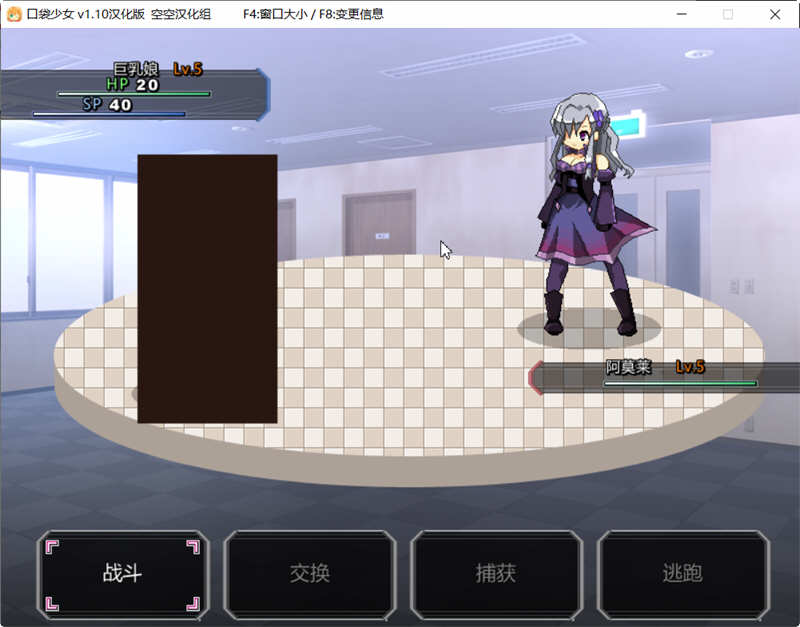 图片[4]-口袋少女 Ver1.10 完整汉化版 高分RPG游戏 300M-破次元