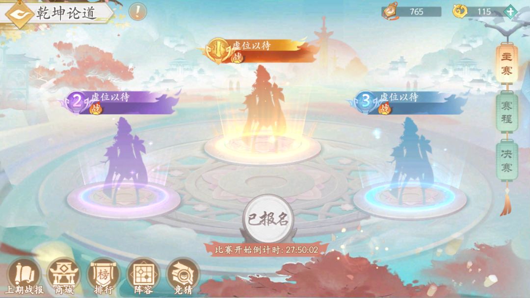 图片[2]-绯色修仙录 V0.2971 官方中文版 PC+安卓+全CV 国产RPG 1.2G-破次元