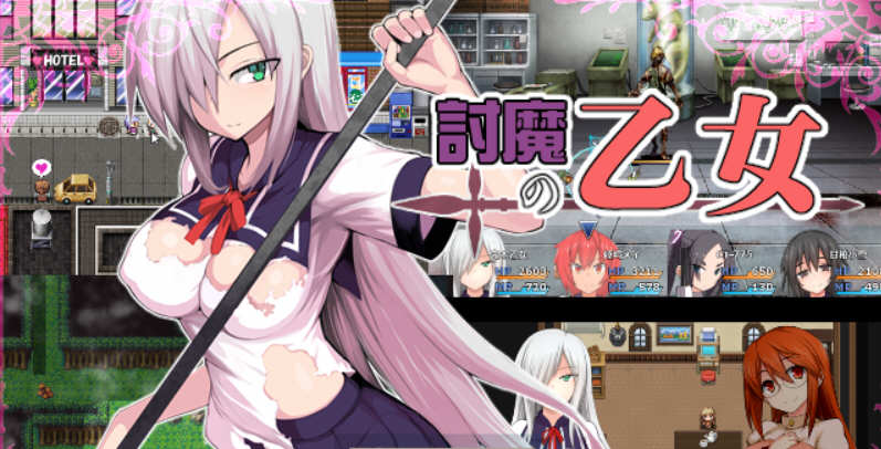 降魔的乙女：討魔の乙女 精修完整汉化版+全CG存档 RPG游戏-破次元