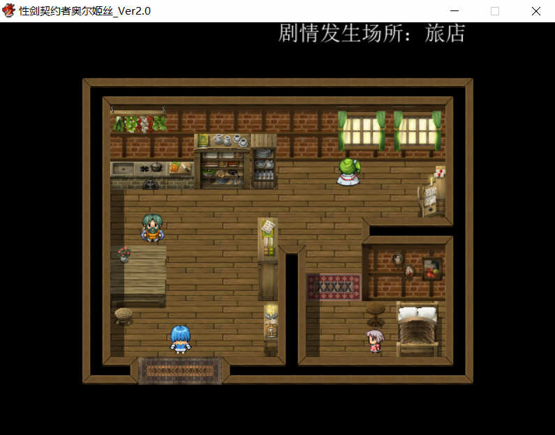 图片[4]-剑之契约者：奥尔姬丝 巴比伦精修汉化版+全CG RPG游戏-破次元