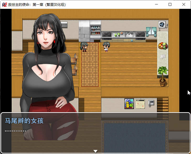 图片[5]-救世主的使命 第一章 精翻汉化版 PC+安卓 RPG游戏 980M-破次元