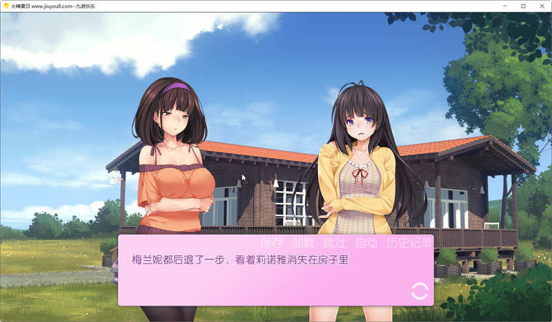 图片[3]-火辣夏日（Summer Days） V1.00 汉化版 互动式SLG游戏-破次元