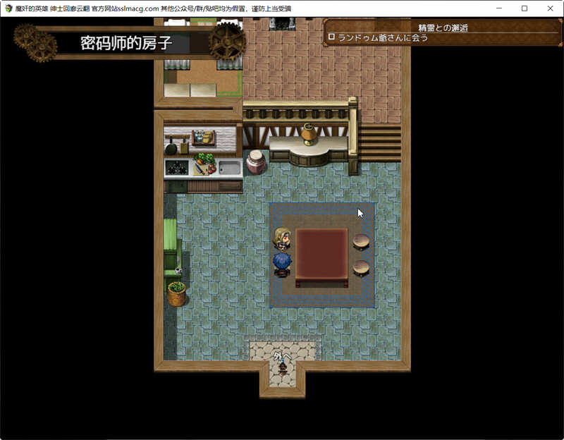 图片[5]-歼魔的英雄：狩猎女魔族 V1.0云汉化作弊版 日式RPG游戏 2G-破次元