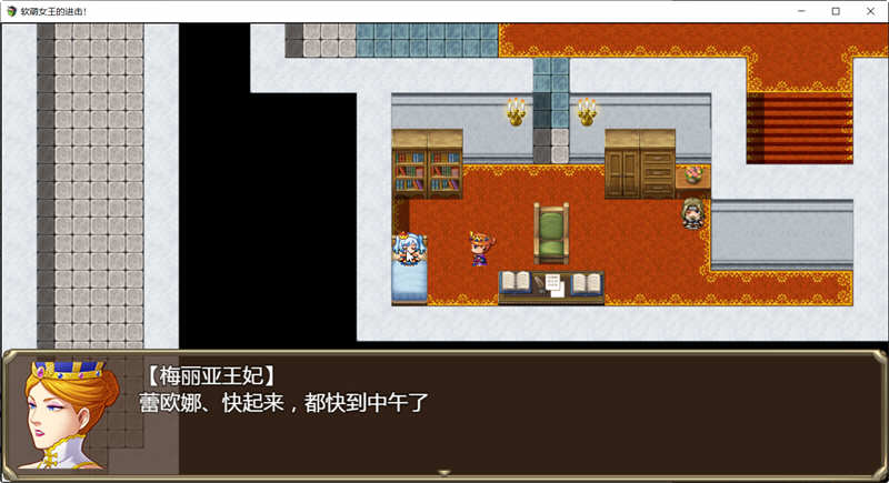 图片[2]-软萌女王的进击：傻白甜退治魔物 Ver1.0 精翻汉化版 RPG游戏-破次元