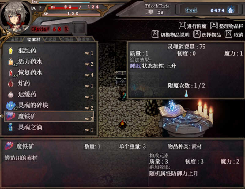 图片[2]-苍色之光与魔剑锻造师 V0.42 官方中文版+全CV 7月更新 神之RPG-破次元