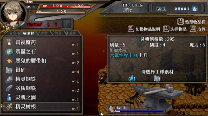 图片[5]-苍色之光与魔剑锻造师 V0.42 官方中文版+全CV 7月更新 神之RPG-破次元