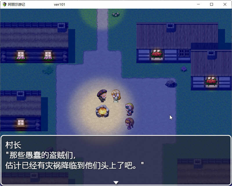 图片[3]-阿丽莎游记 V1.01 官方中文版+存档 RPG游戏 800M-破次元