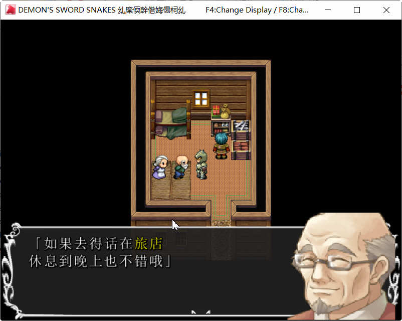 图片[4]-诅咒之蛇的蜜梦 STEAM官方中文版+全CG存档 RPG游戏-破次元