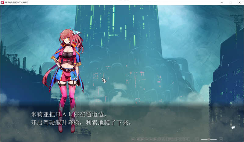 图片[5]-夜鹰ALPHA ALPHA NIGHTHAWK 个人汉化版+存档 ADV游戏 3G-破次元