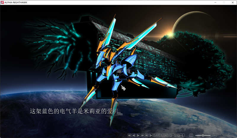 图片[3]-夜鹰ALPHA ALPHA NIGHTHAWK 个人汉化版+存档 ADV游戏 3G-破次元