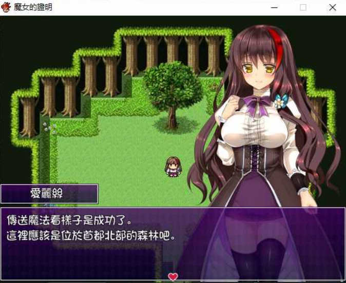 图片[2]-魔女的证明 完整汉化版 PC+安卓+全CG 日式RPG游戏 1.3G-破次元