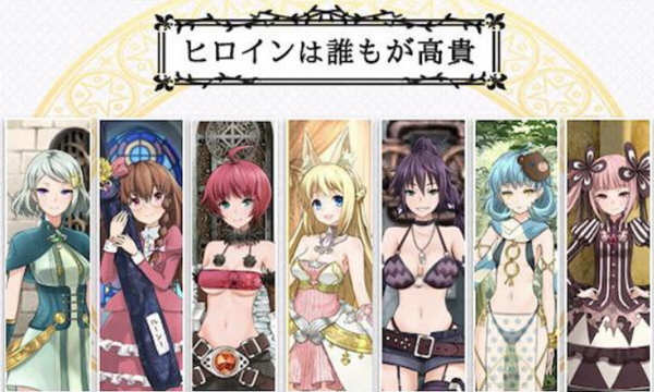 7 Girls War – 女英雄们的堕落 官方中文版+攻略 大型RPG游戏 2G-破次元